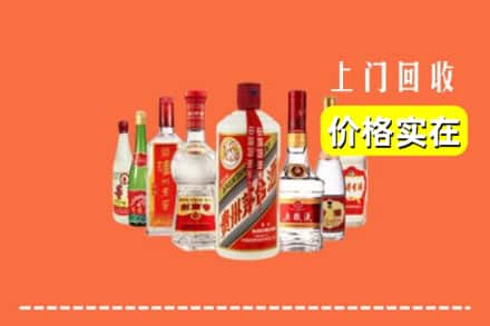 呼和浩特市玉泉区回收烟酒